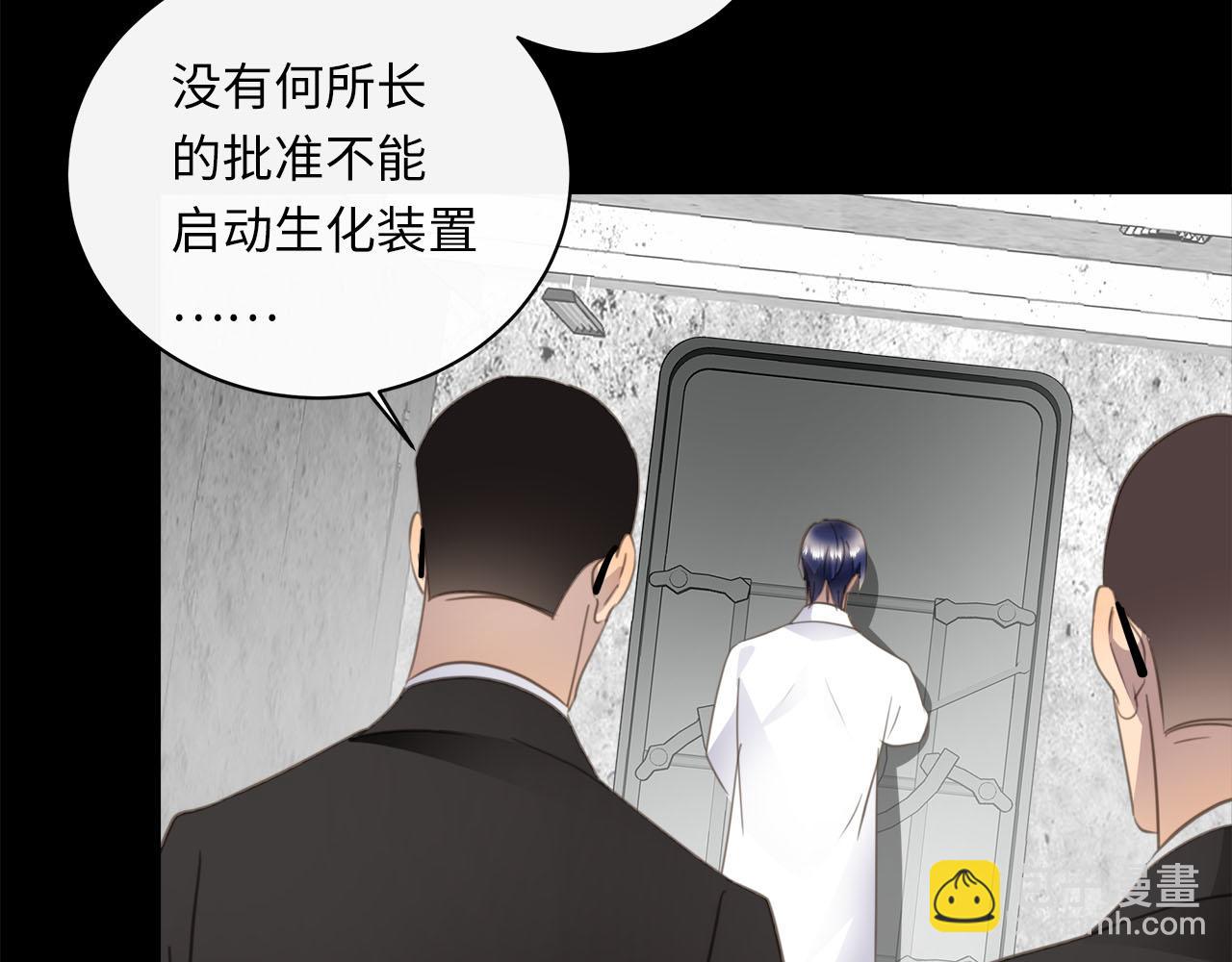 第60话  将计就计94