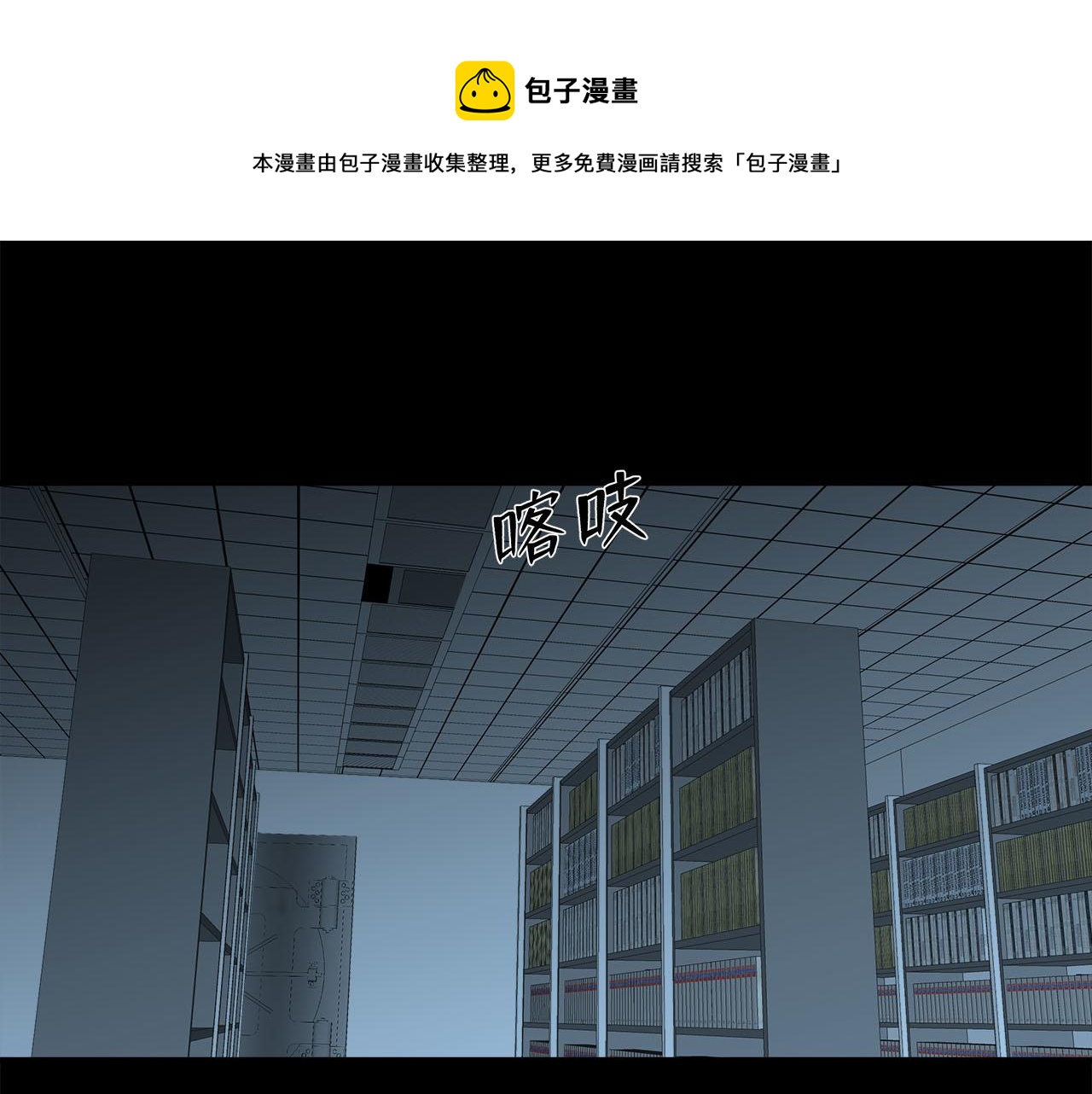 第62话  被唤醒的记忆0