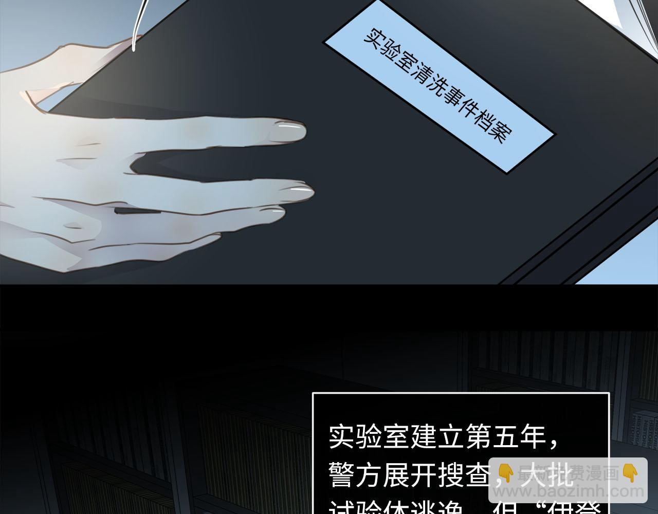 第62话  被唤醒的记忆12