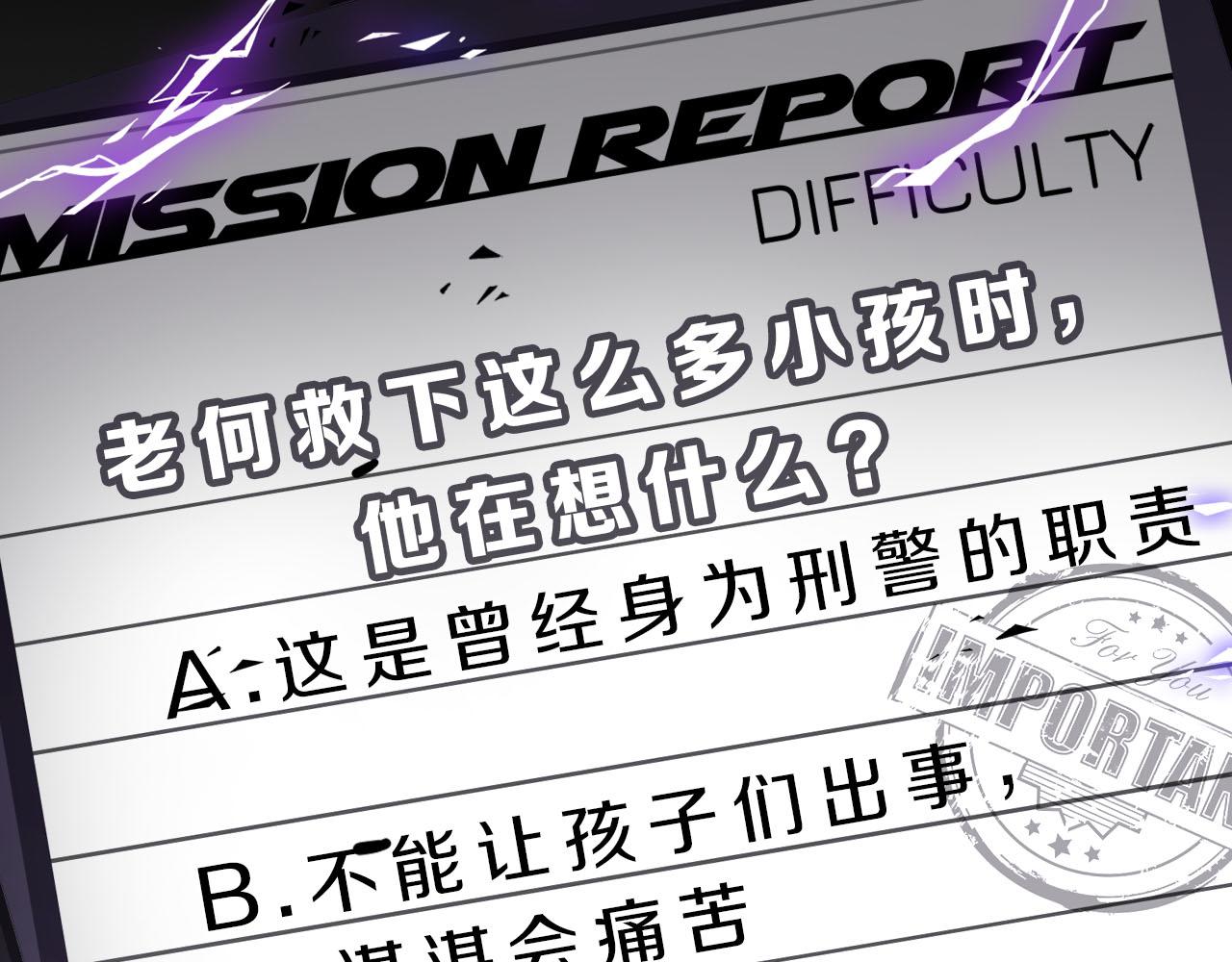第62话  被唤醒的记忆126