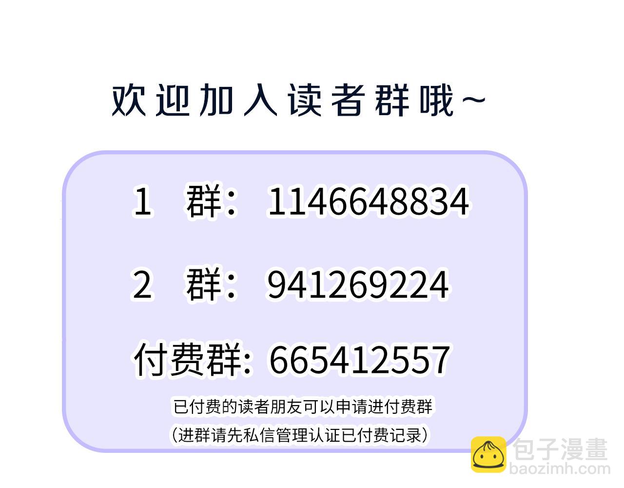 第62话  被唤醒的记忆129