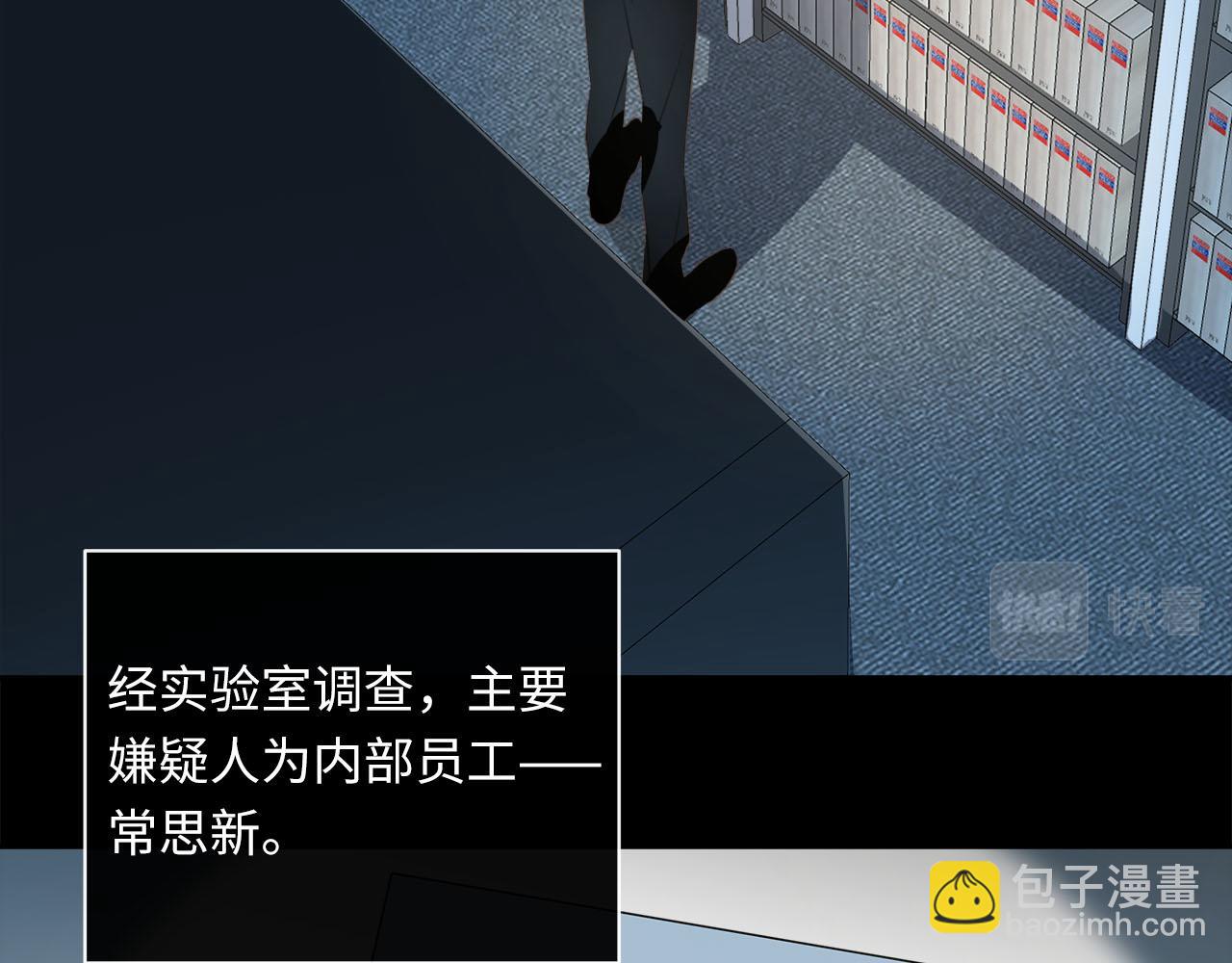第62话  被唤醒的记忆14