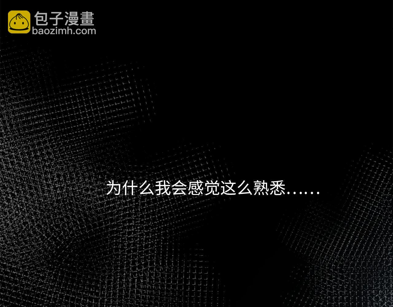 第62话  被唤醒的记忆21