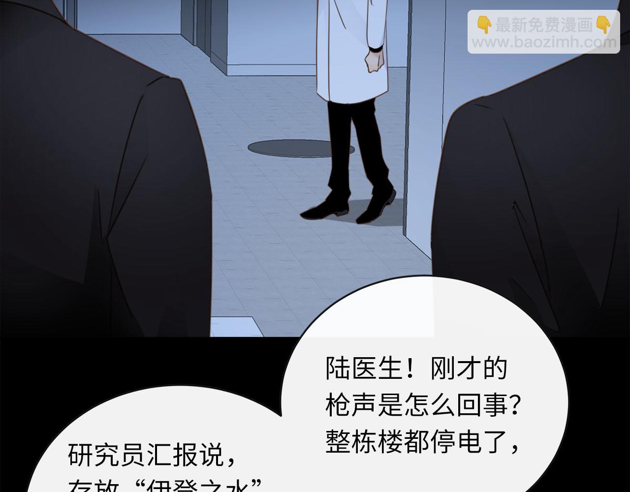 第62话  被唤醒的记忆36