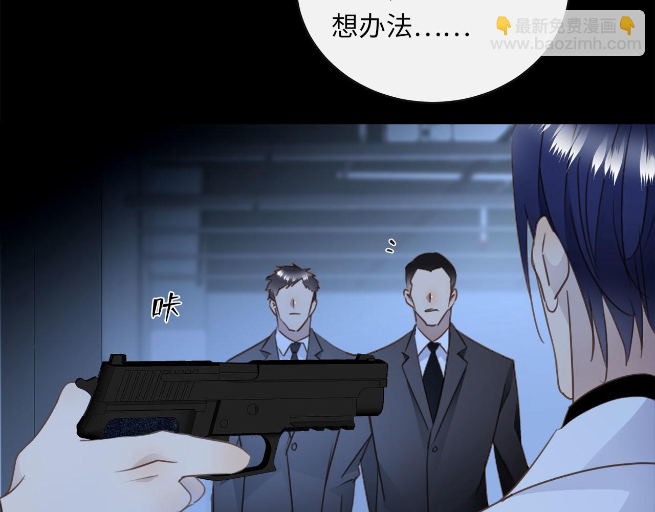 第62话  被唤醒的记忆38