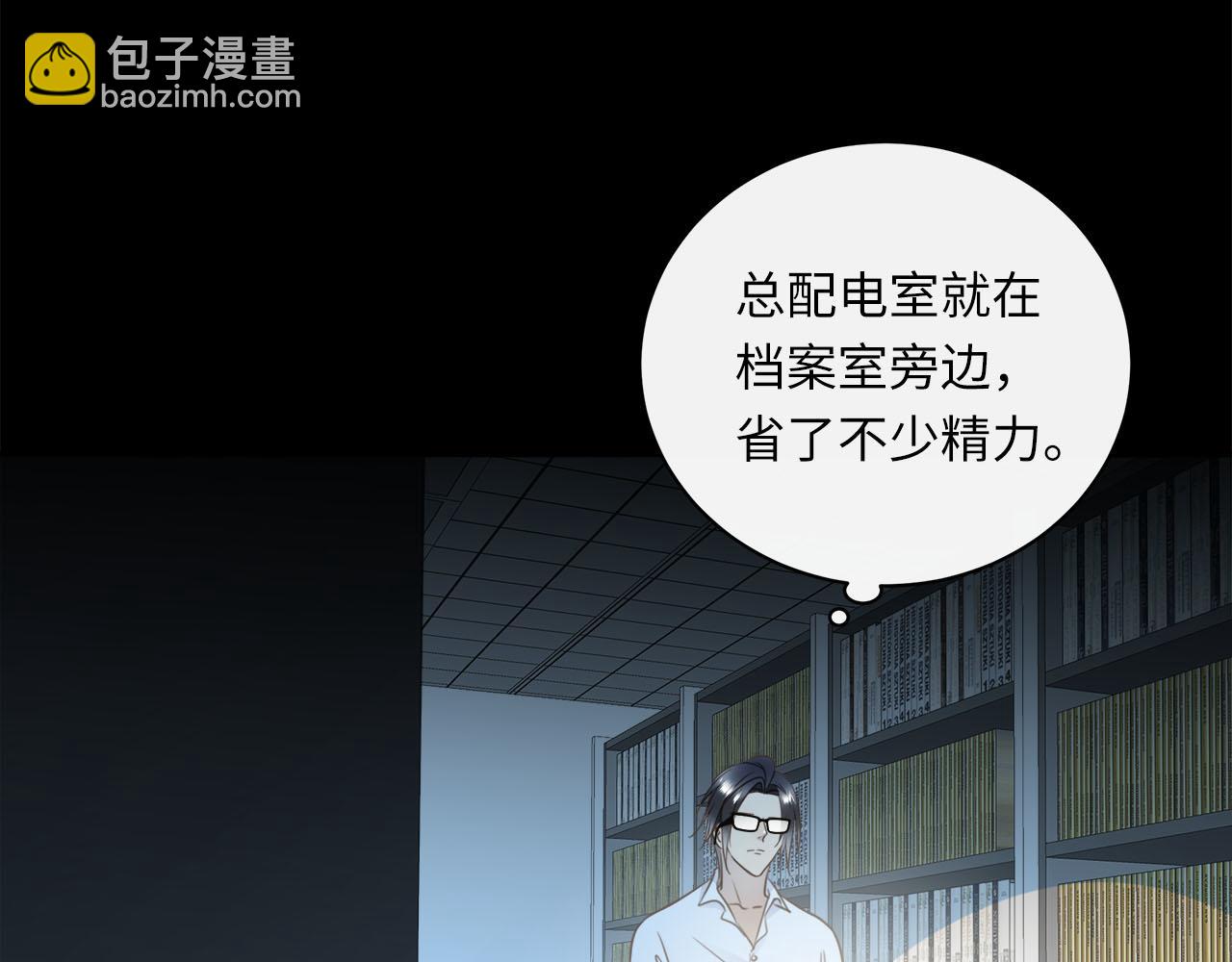 第62话  被唤醒的记忆4