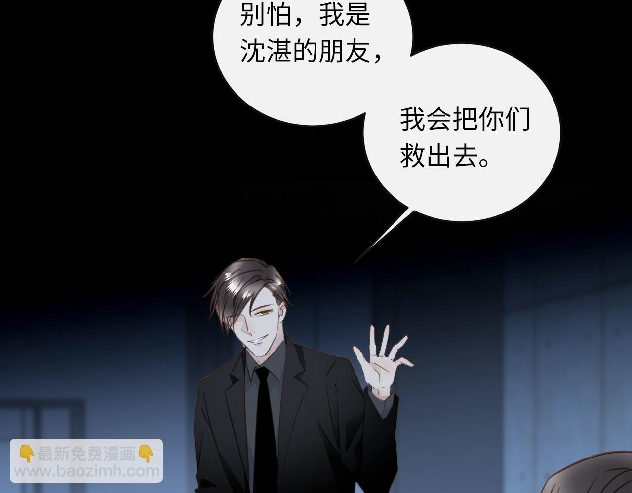 第62话  被唤醒的记忆45