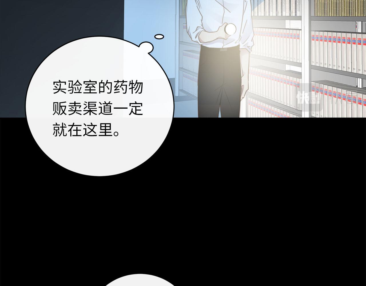 第62话  被唤醒的记忆5