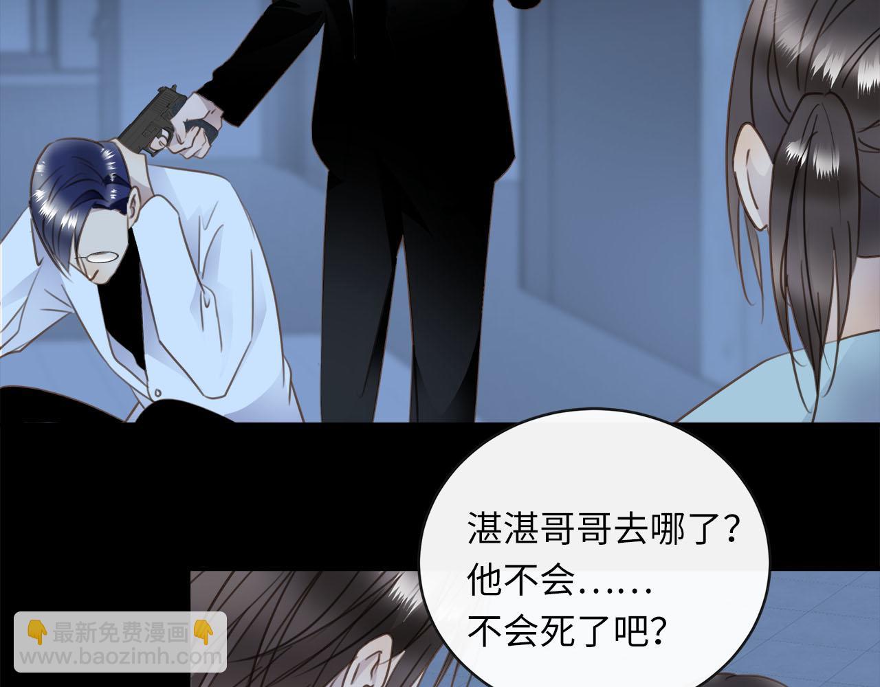 第62话  被唤醒的记忆50