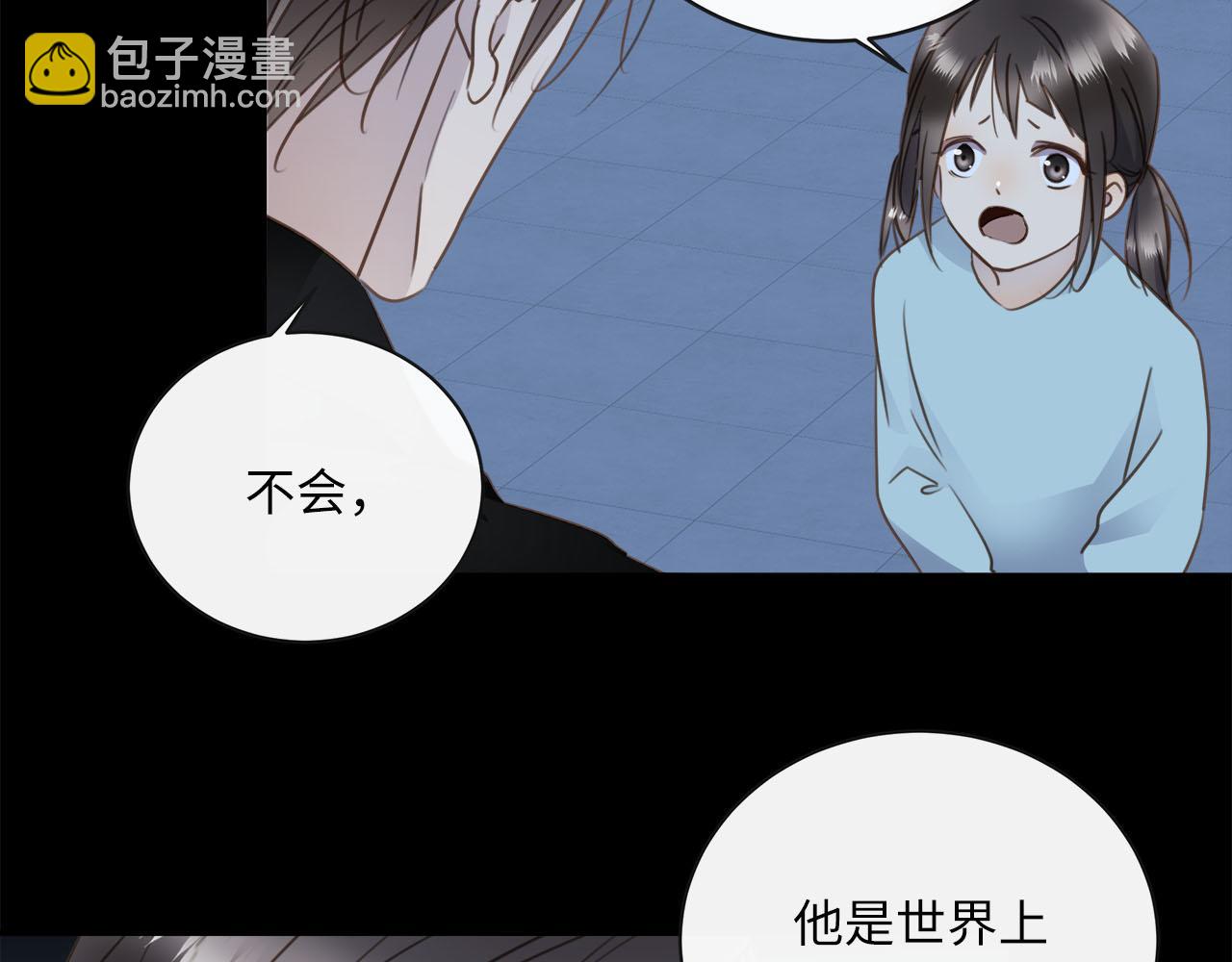 第62话  被唤醒的记忆51
