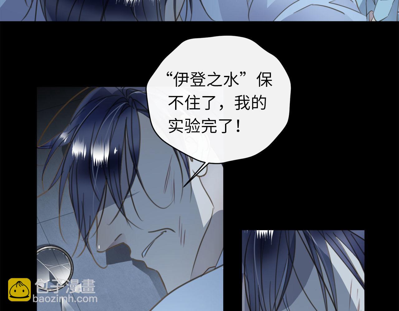 第62话  被唤醒的记忆59