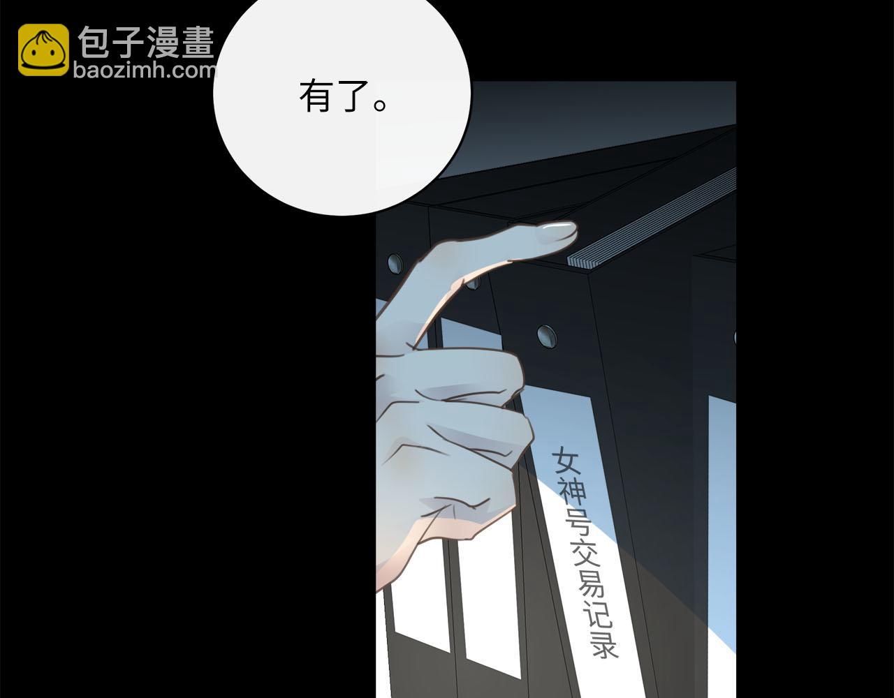 第62话  被唤醒的记忆6