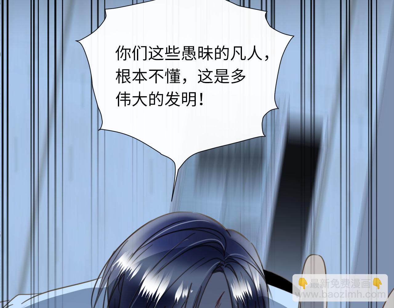 第62话  被唤醒的记忆61