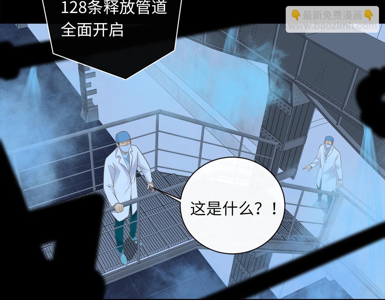 第62话  被唤醒的记忆66