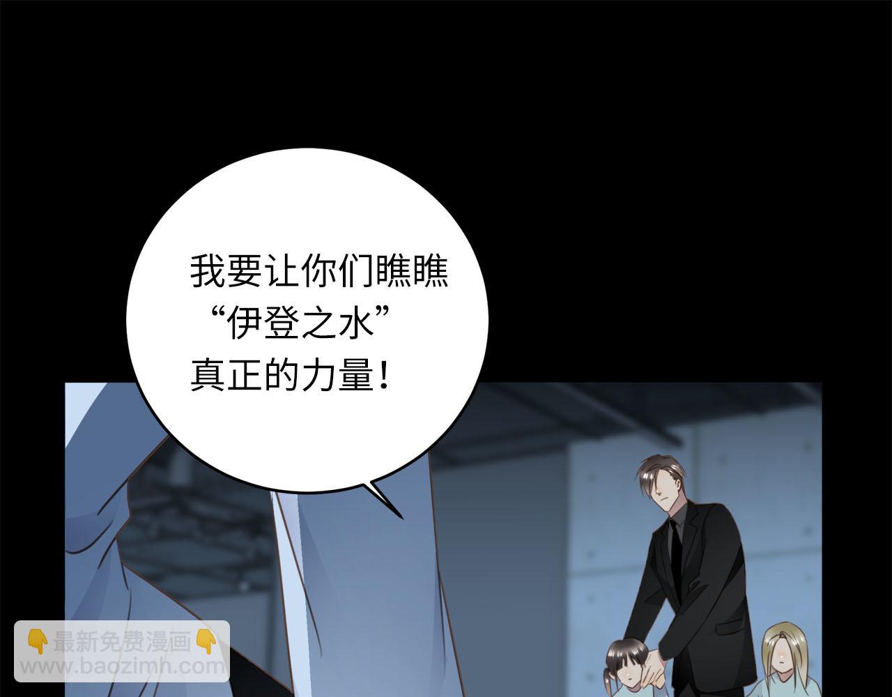 第62话  被唤醒的记忆68