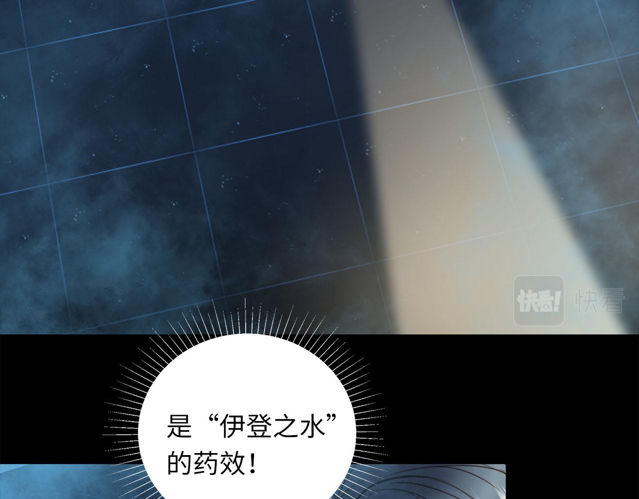 第62话  被唤醒的记忆76