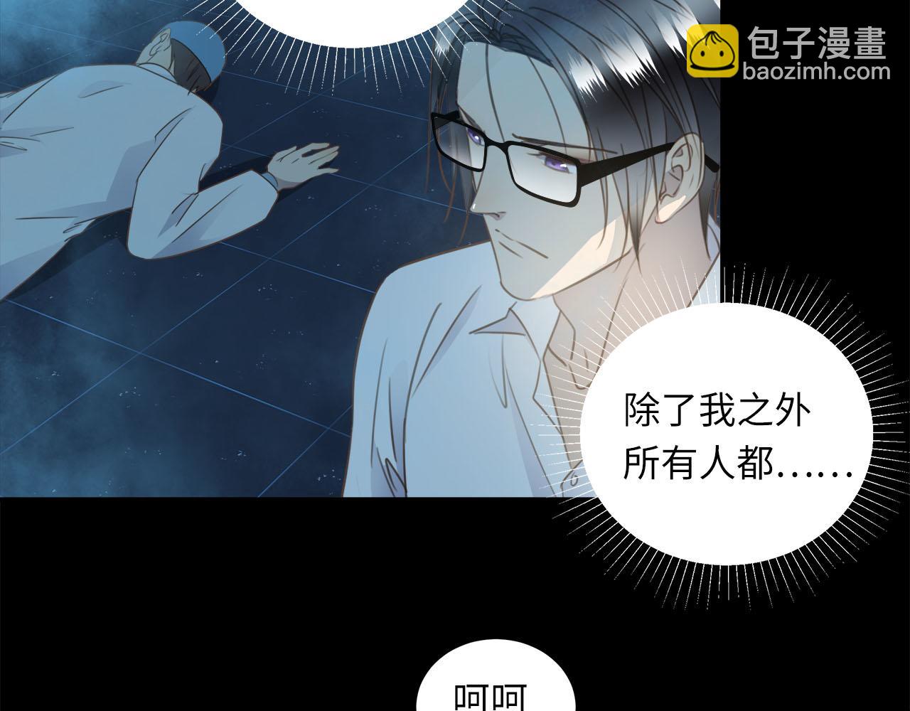第62话  被唤醒的记忆77