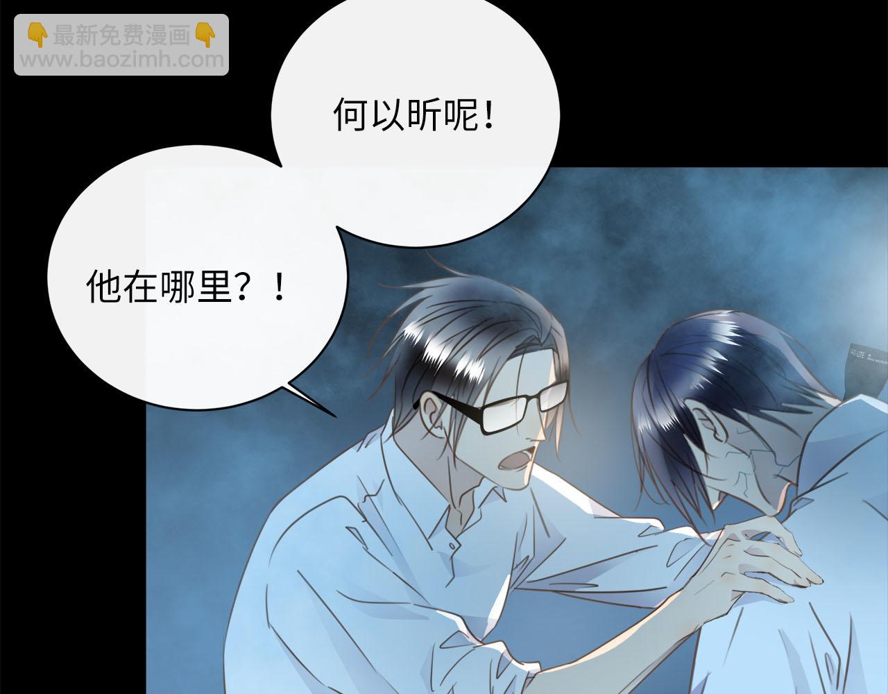 第62话  被唤醒的记忆81