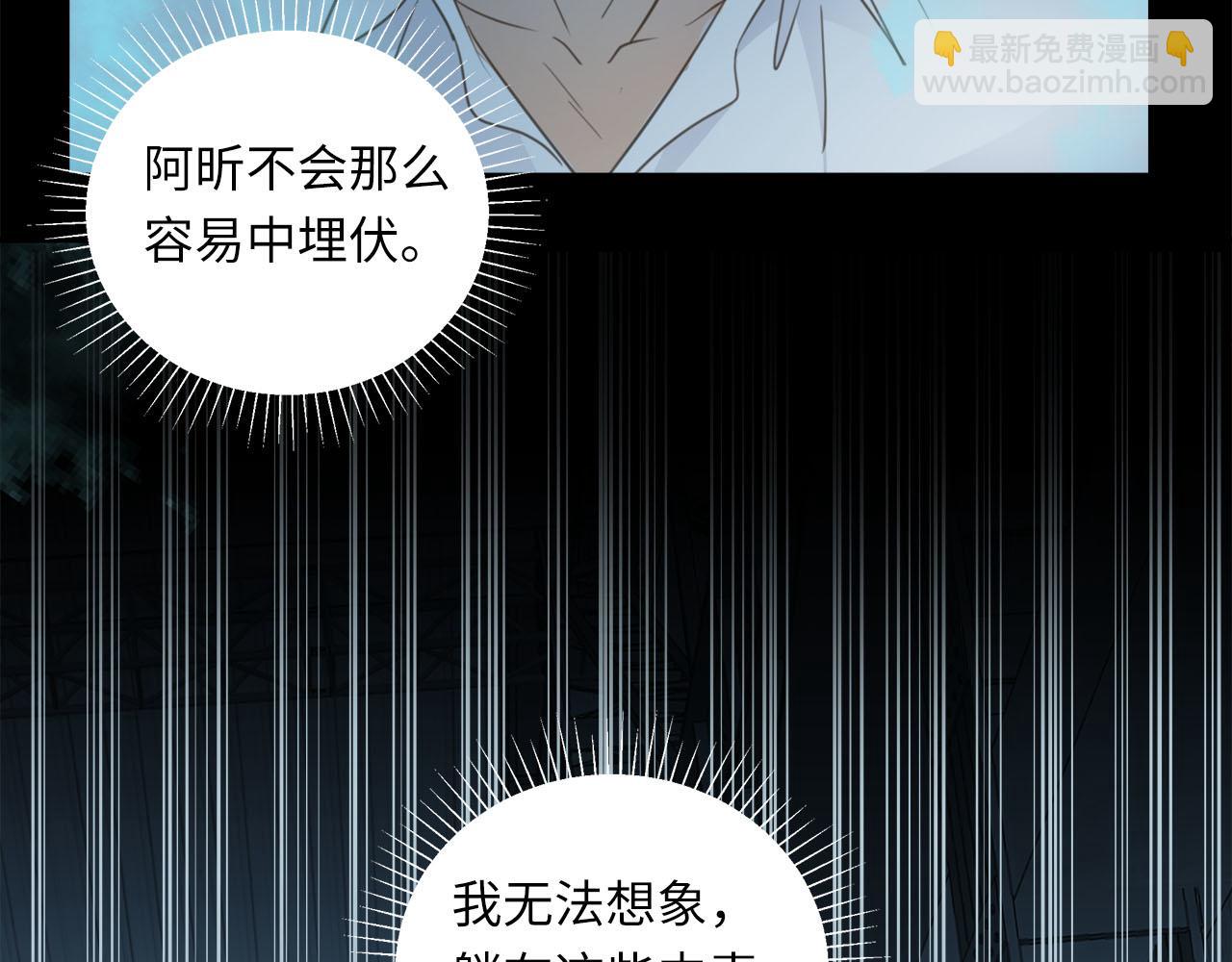第62话  被唤醒的记忆87