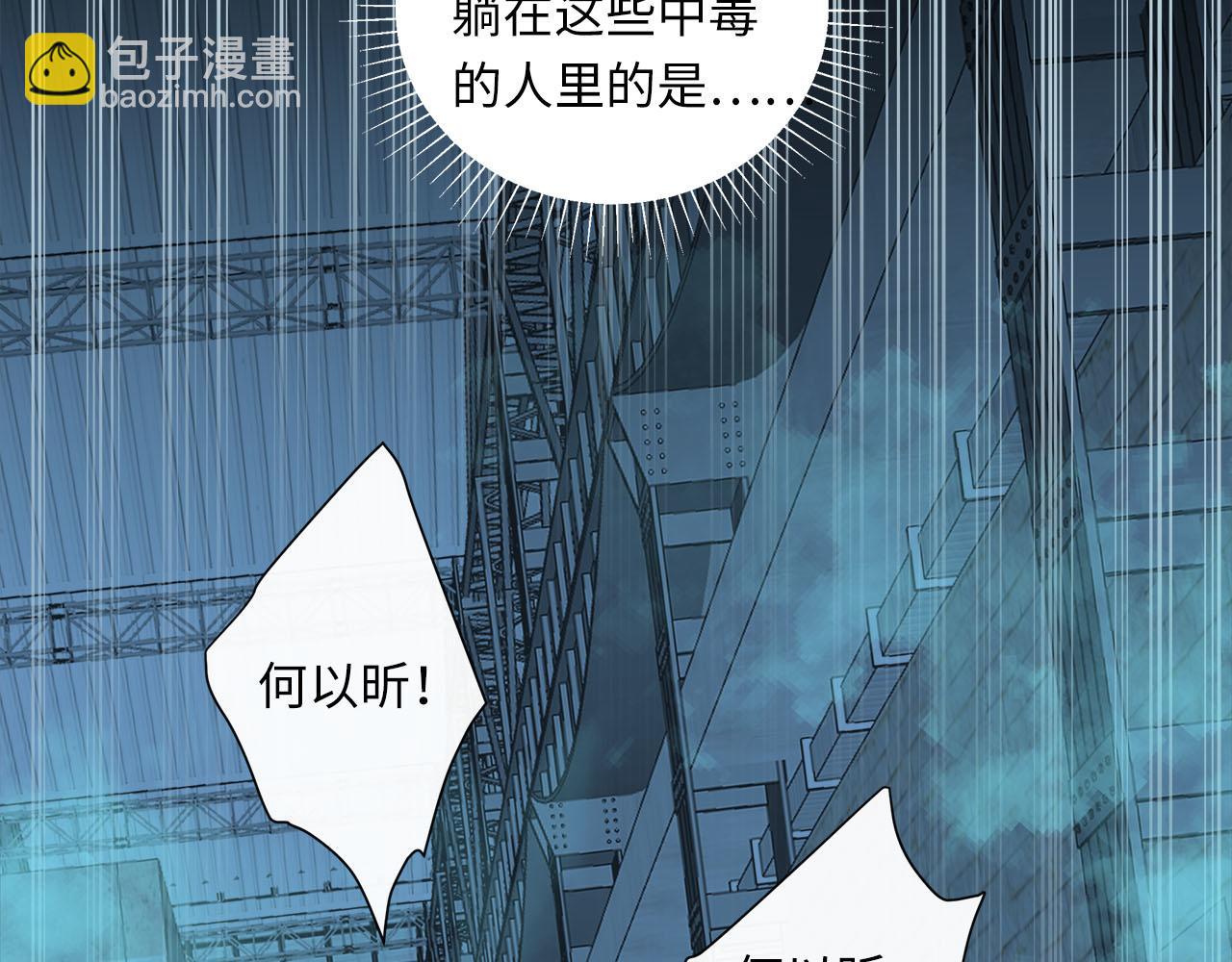 第62话  被唤醒的记忆88