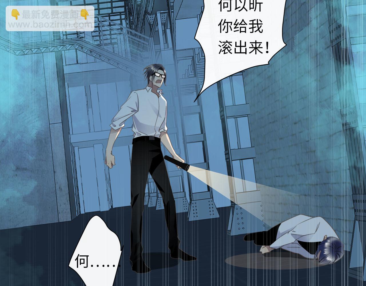 第62话  被唤醒的记忆89