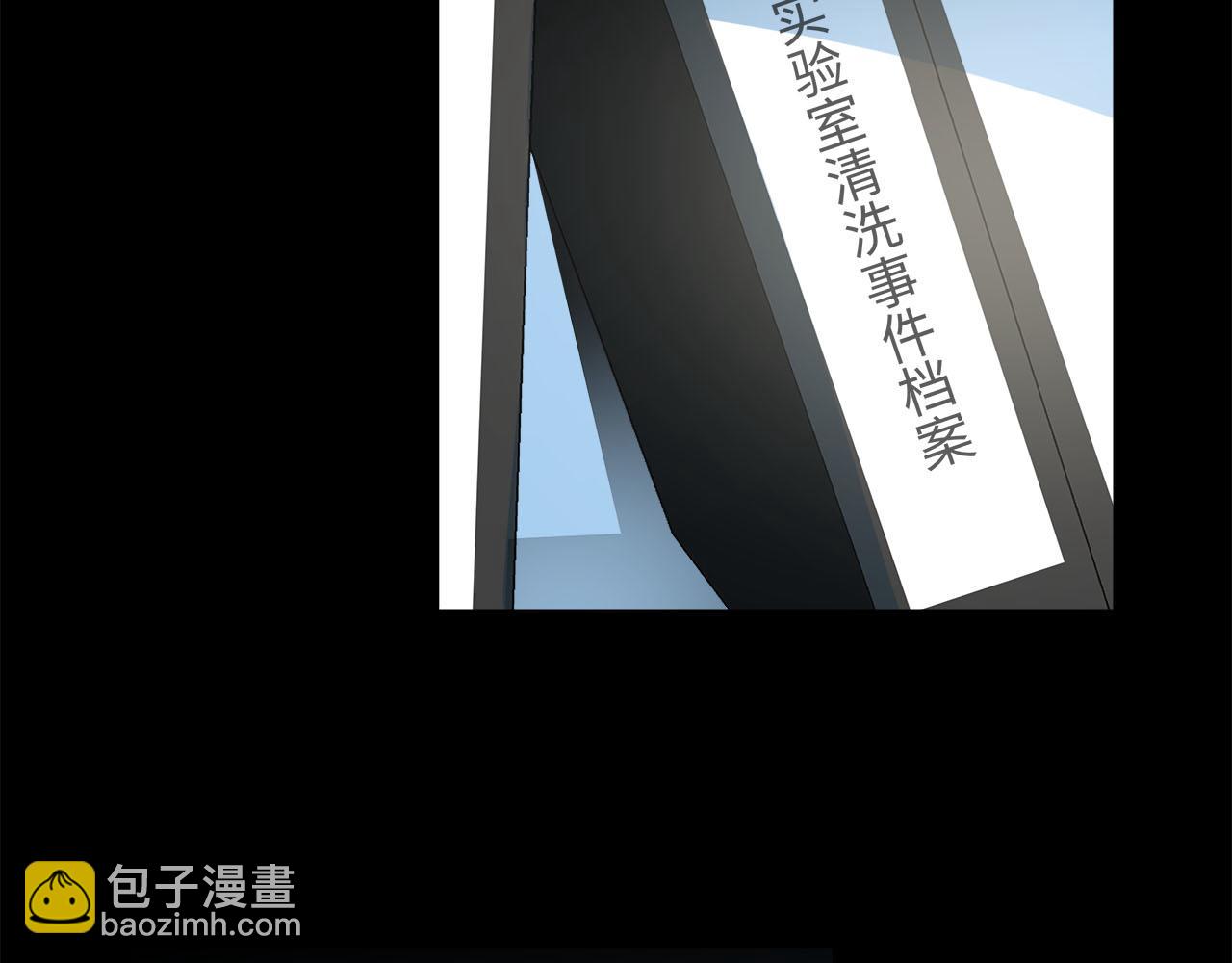 第62话  被唤醒的记忆9
