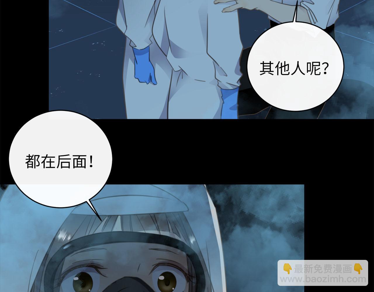 第62话  被唤醒的记忆95