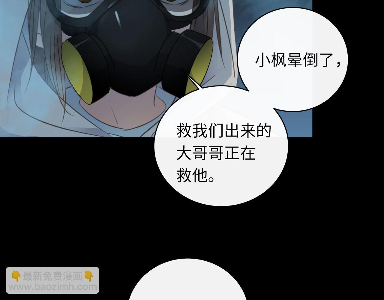 第62话  被唤醒的记忆96