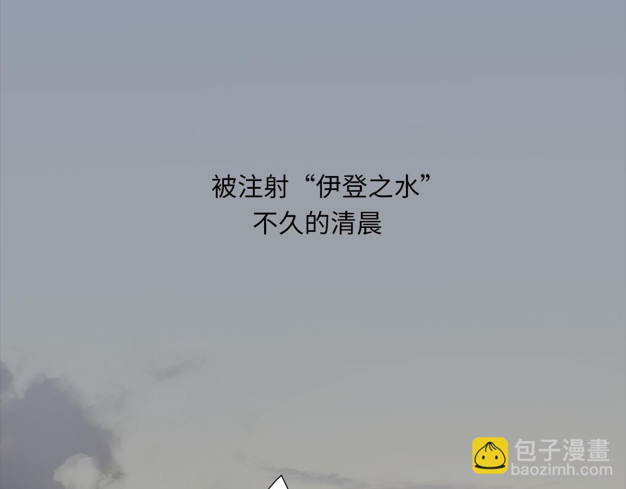 第63话  遗忘的角落1
