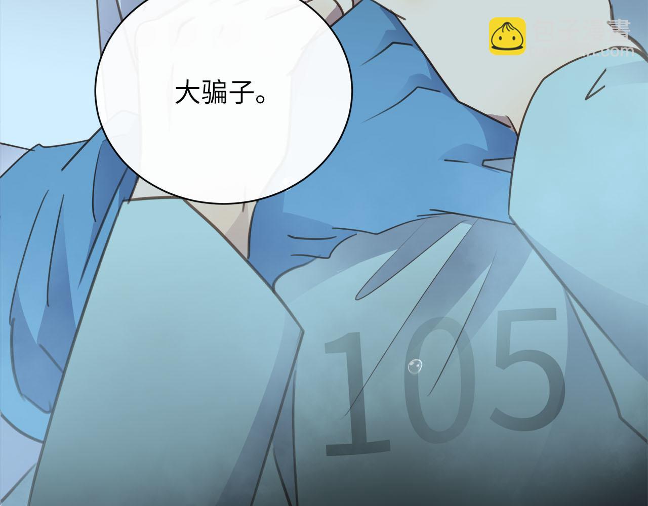 第63话  遗忘的角落107