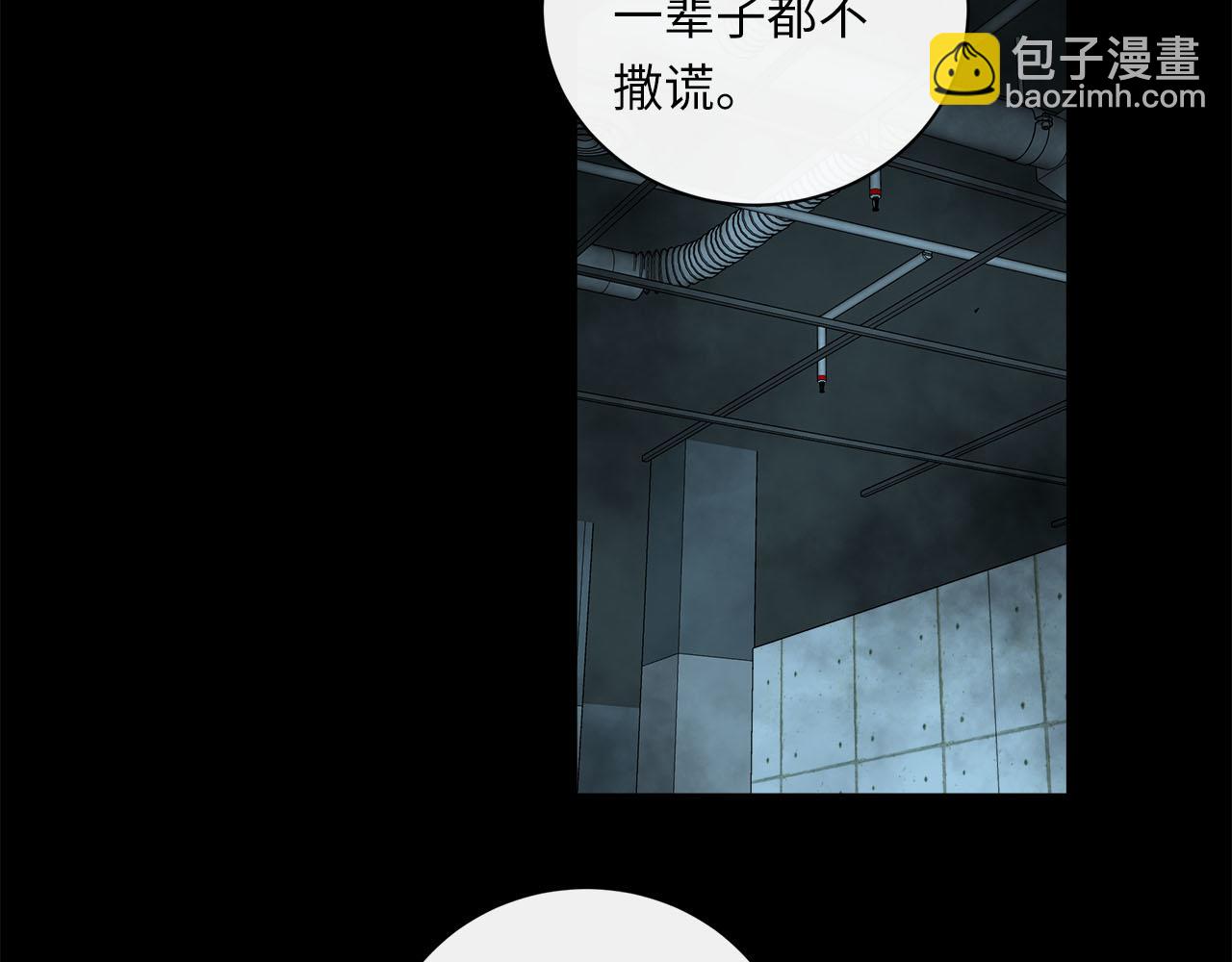 第63话  遗忘的角落109