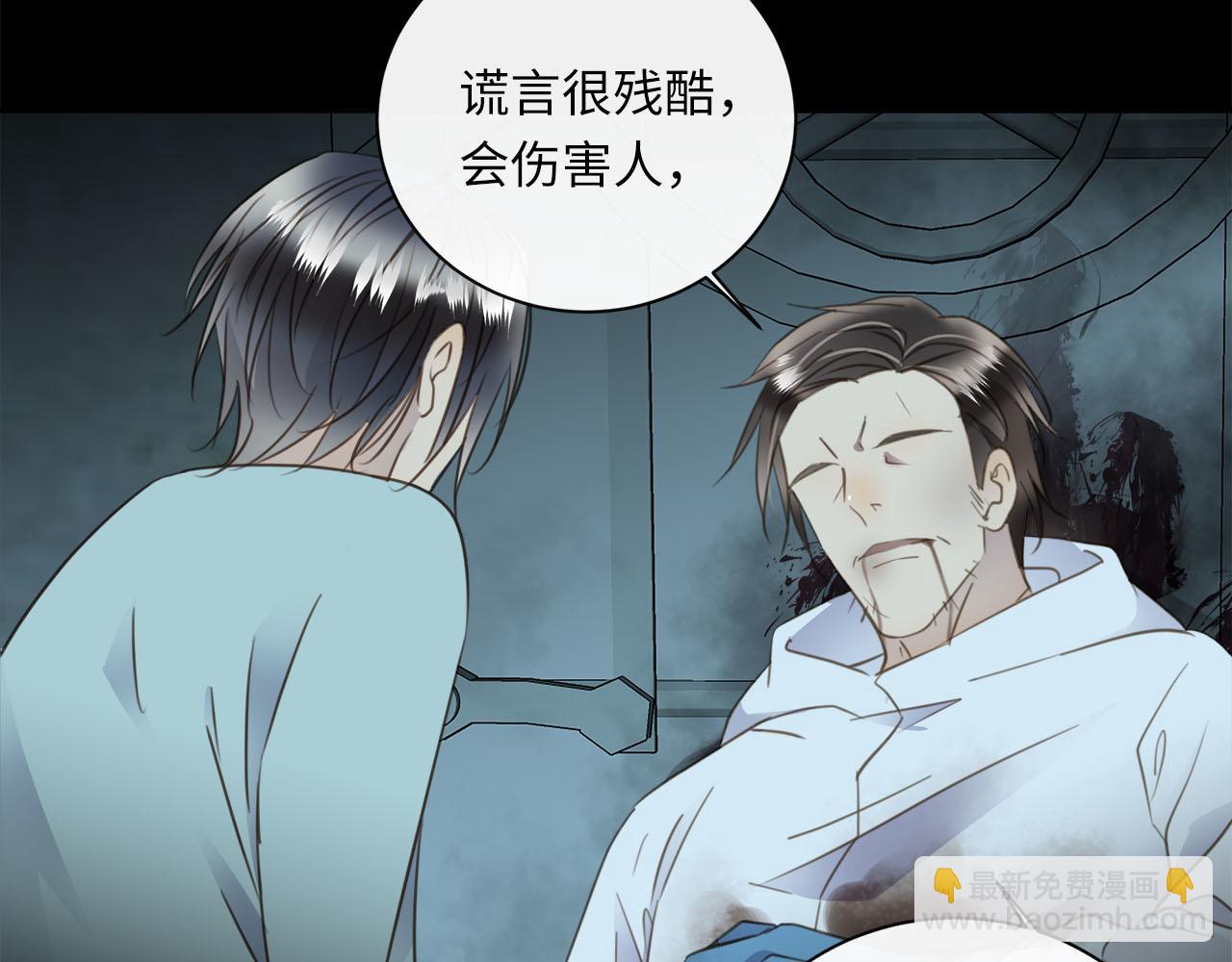 第63话  遗忘的角落110