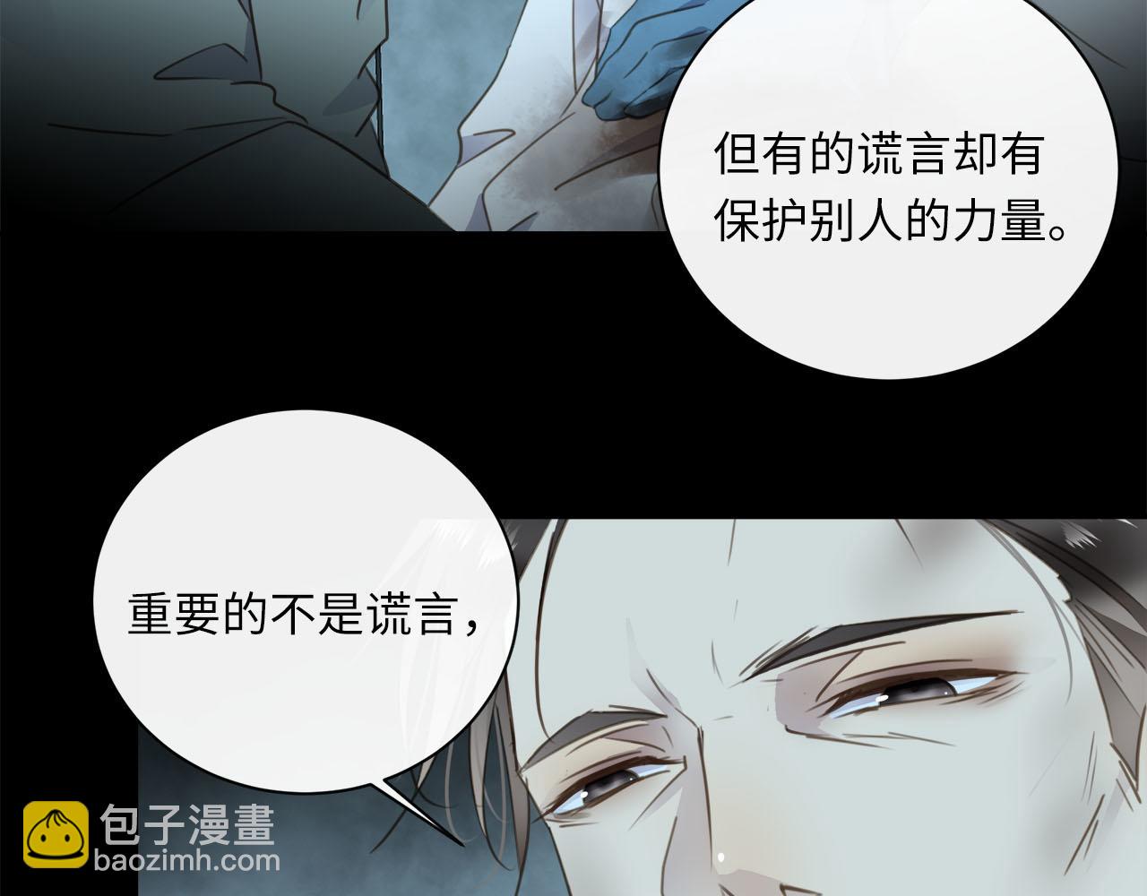 第63话  遗忘的角落111