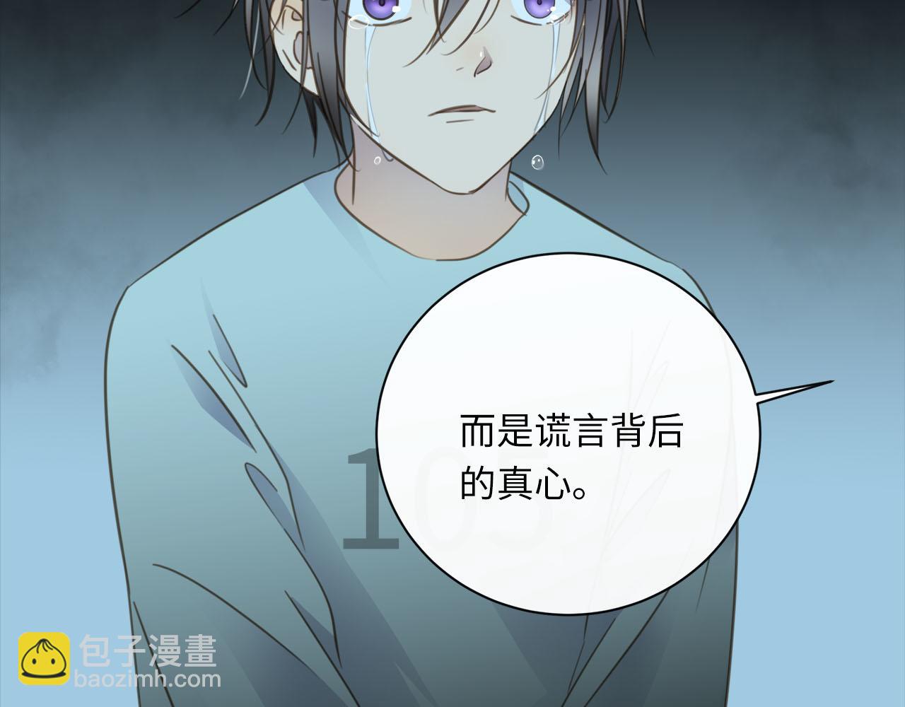 第63话  遗忘的角落113