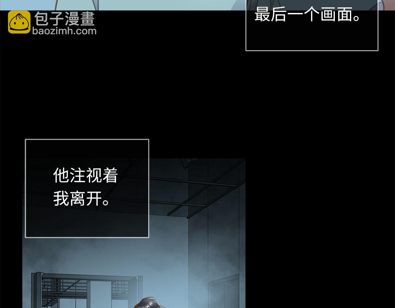 第63话  遗忘的角落119