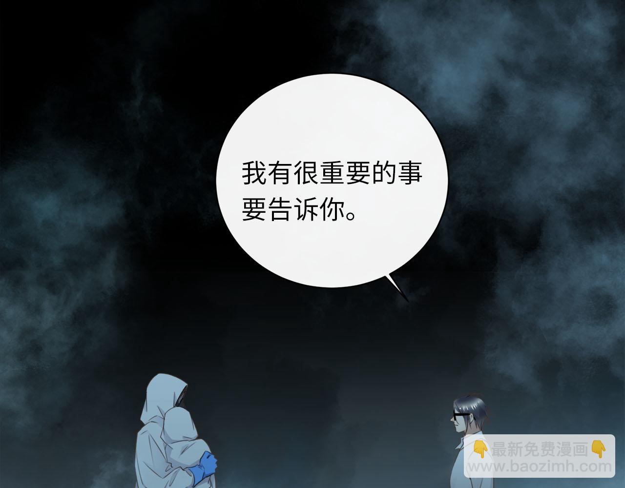 第63话  遗忘的角落127