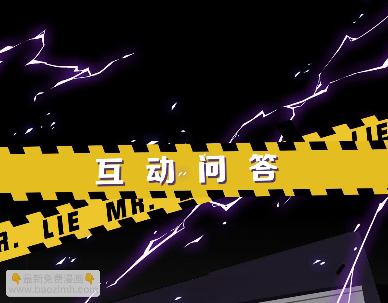 第63话  遗忘的角落130