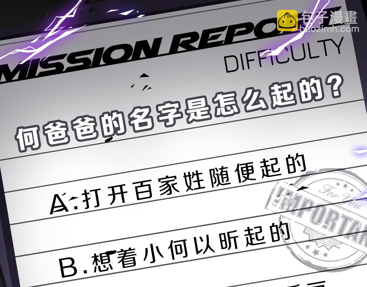 第63话  遗忘的角落131