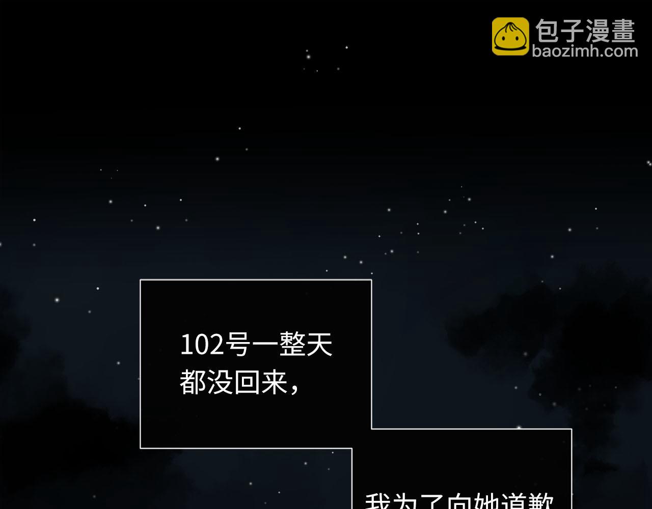 第63话  遗忘的角落16