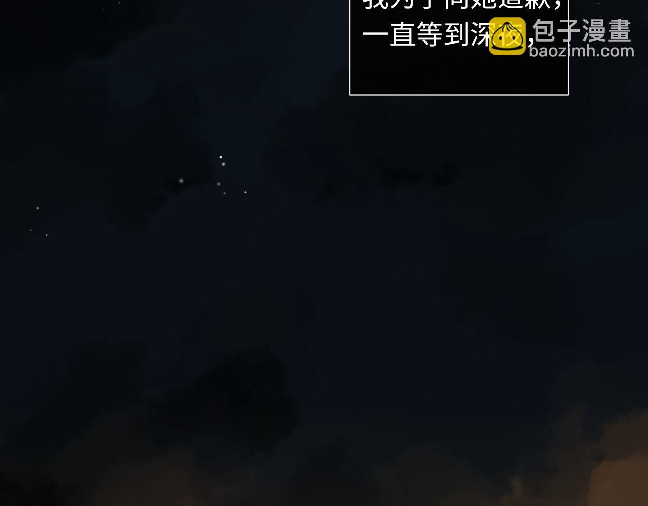 第63话  遗忘的角落17