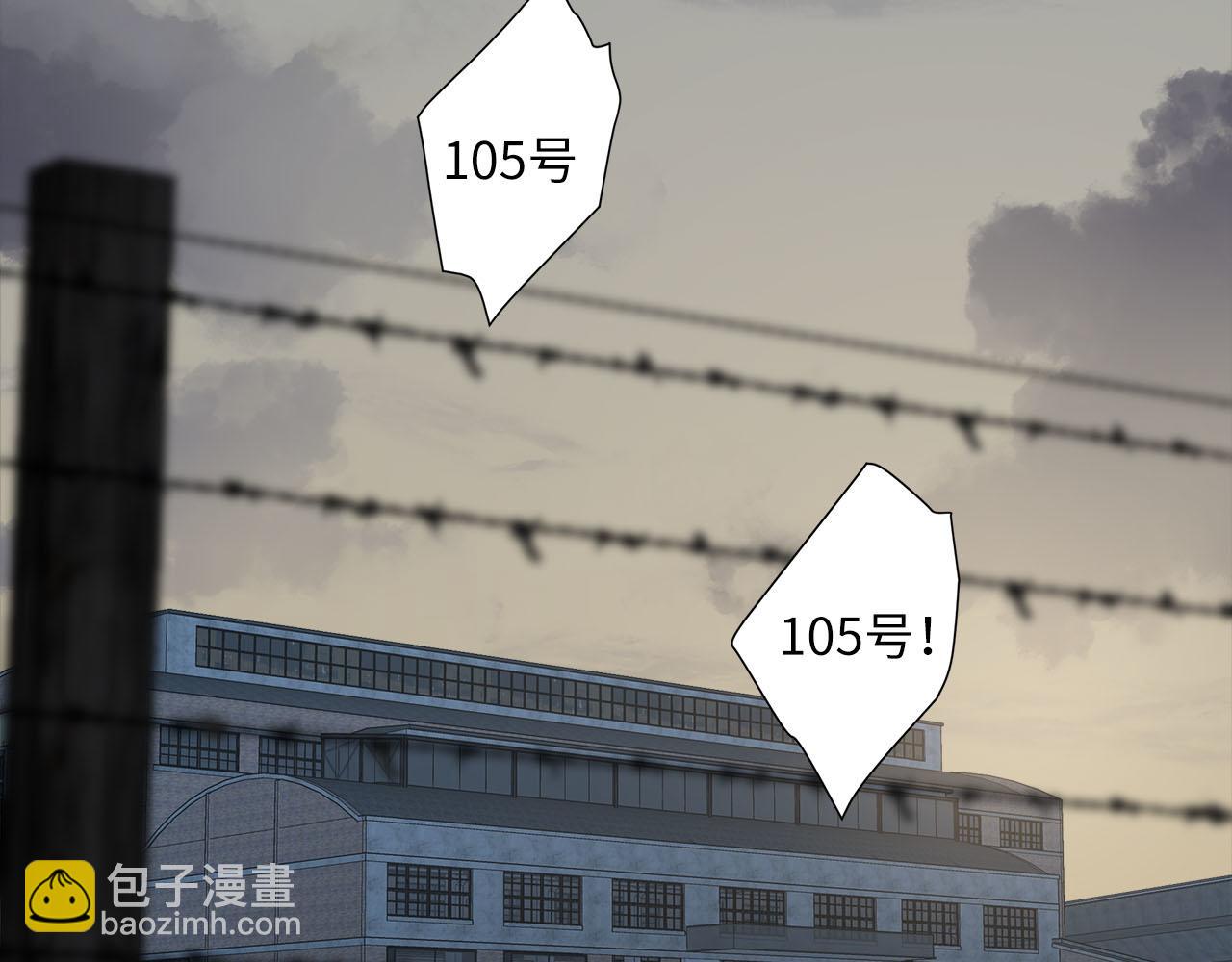 第63话  遗忘的角落2