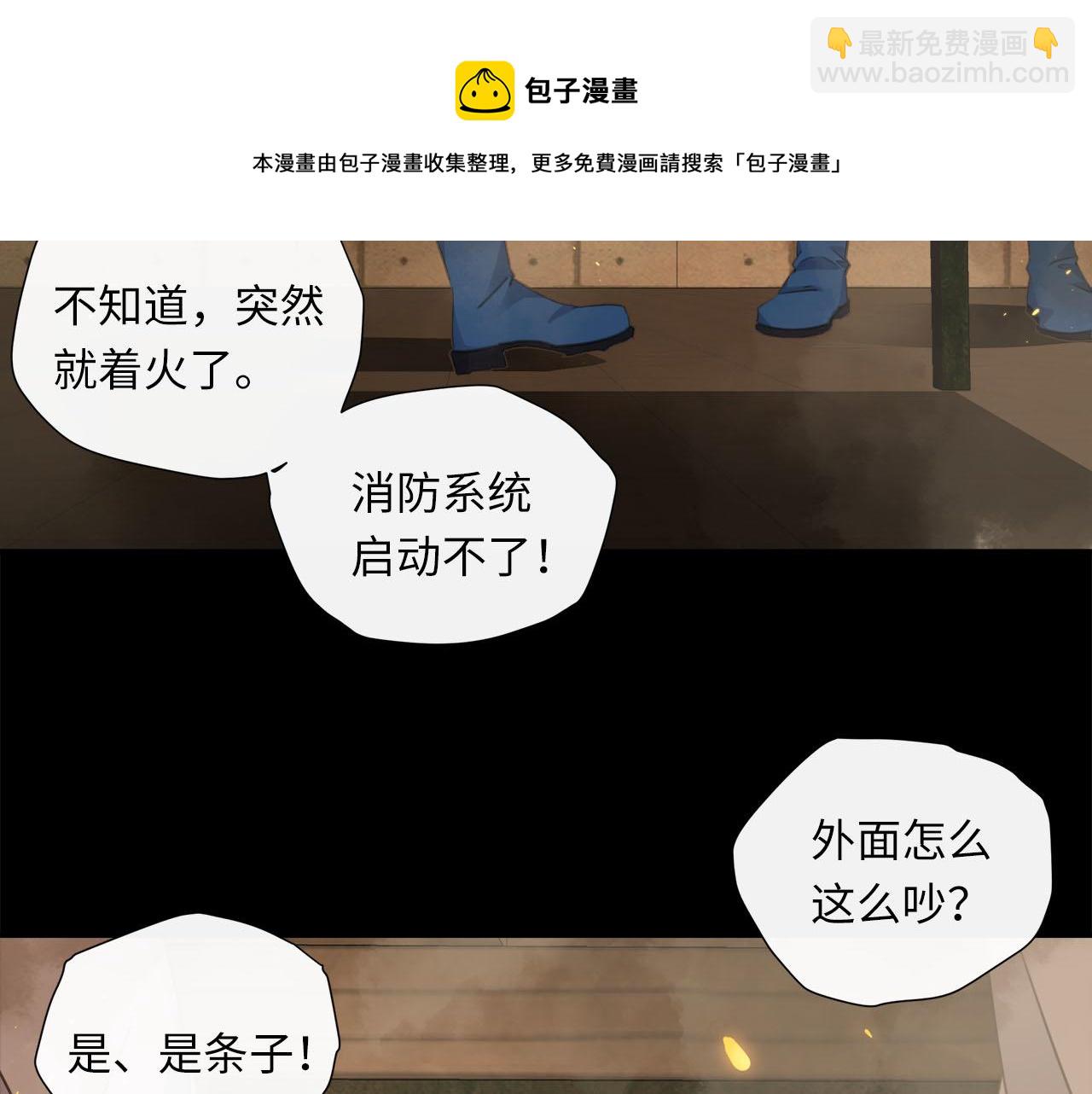 第63话  遗忘的角落21