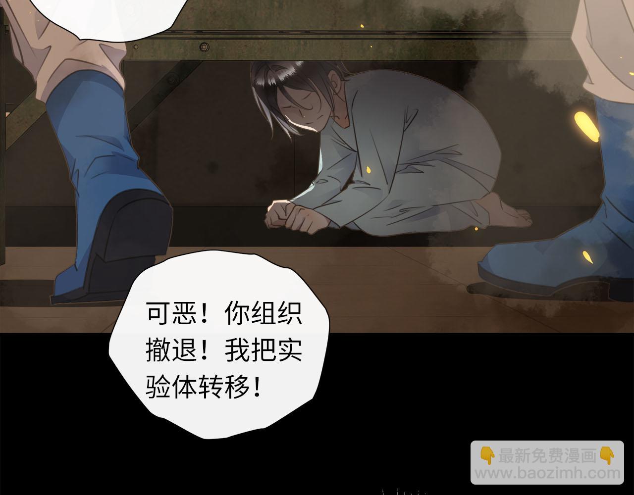 第63话  遗忘的角落22