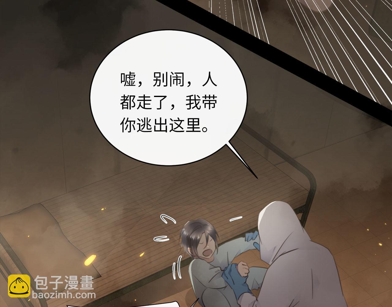 第63话  遗忘的角落25