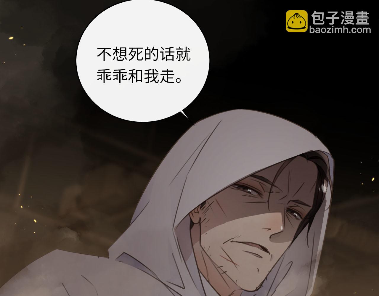 第63话  遗忘的角落28