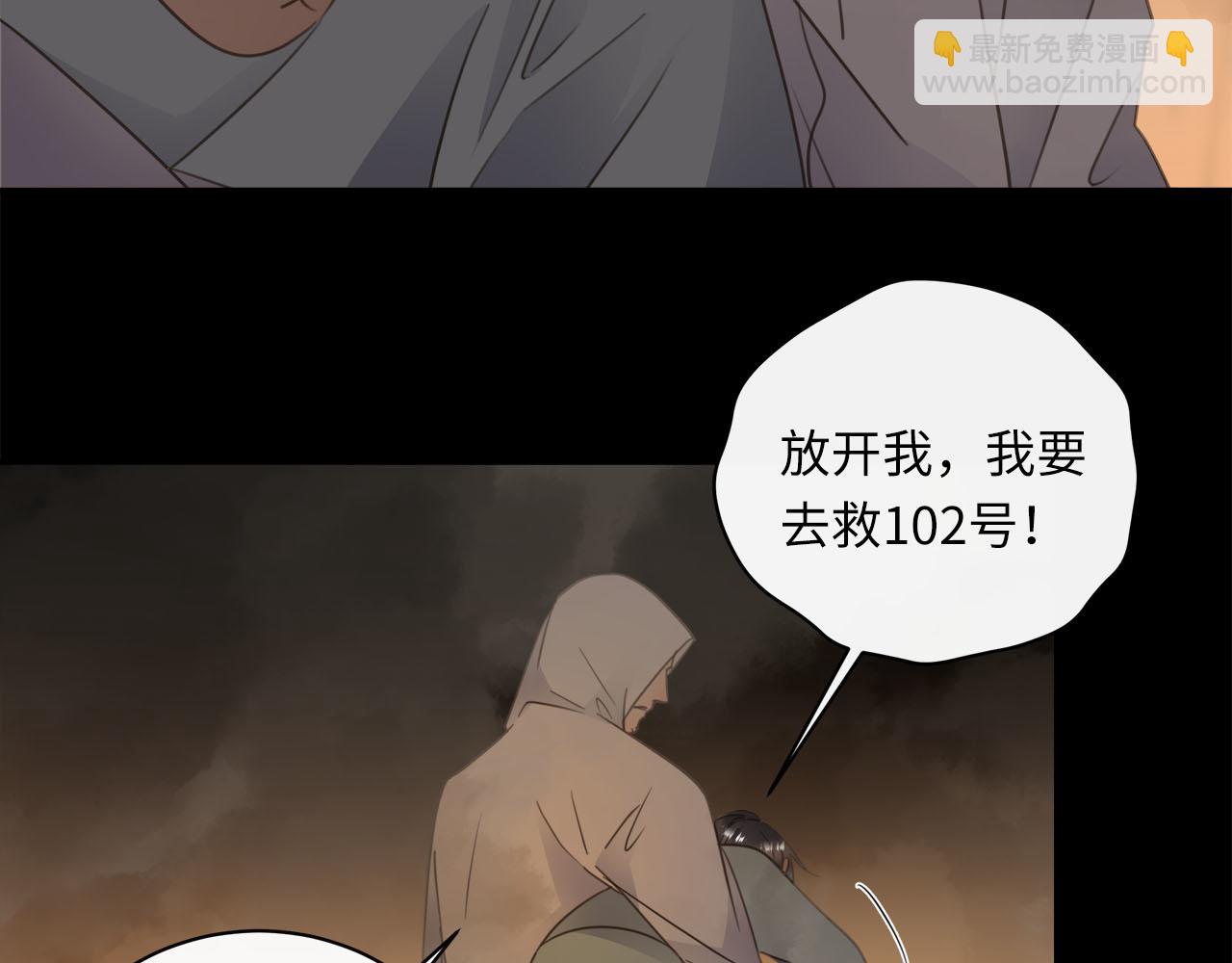 第63话  遗忘的角落30