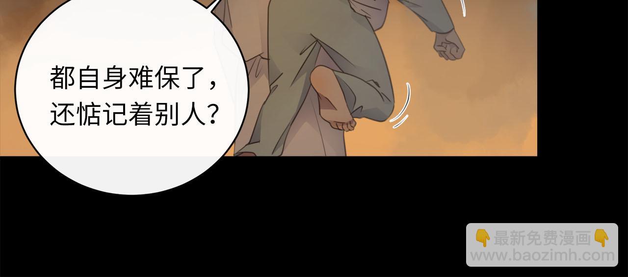 第63话  遗忘的角落31