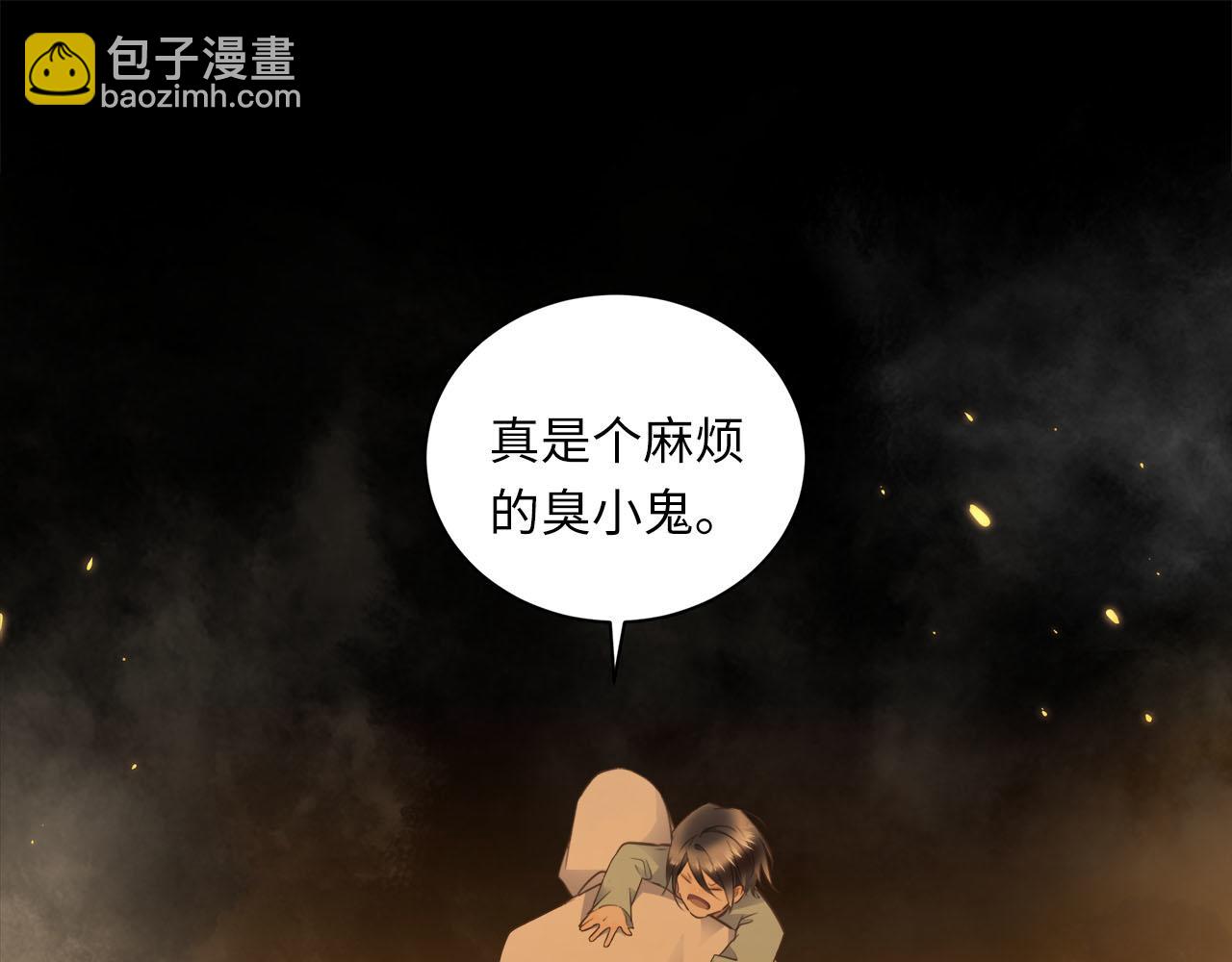 第63话  遗忘的角落32