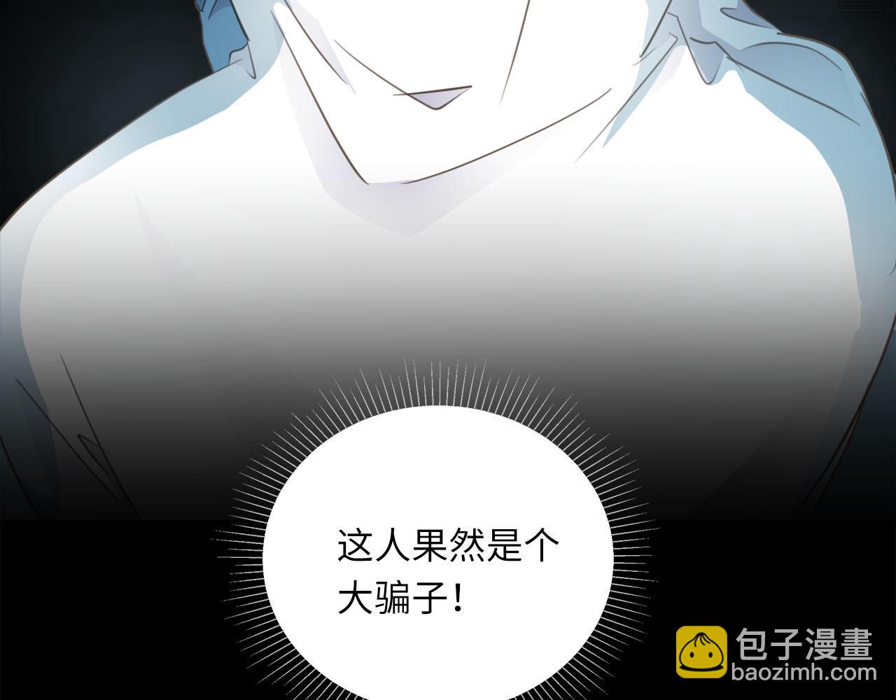 第63话  遗忘的角落36