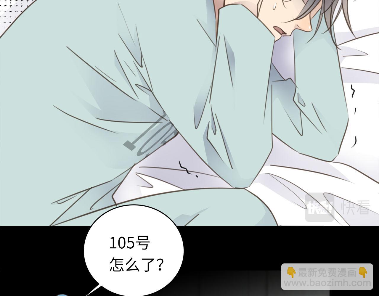 第63话  遗忘的角落4